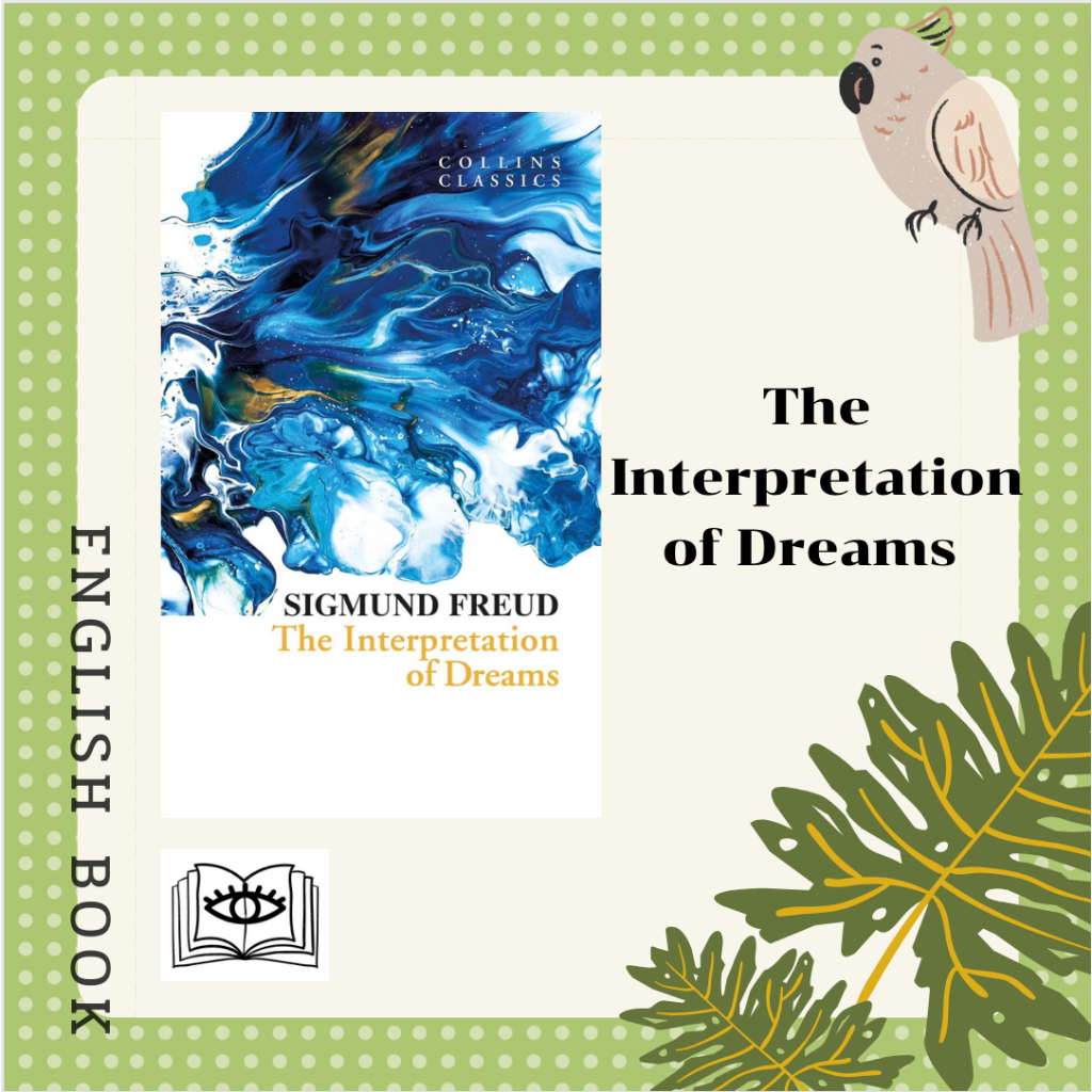 [Querida] หนังสือภาษาอังกฤษ The Interpretation of Dreams (Collins Classics) by Sigmund Freud