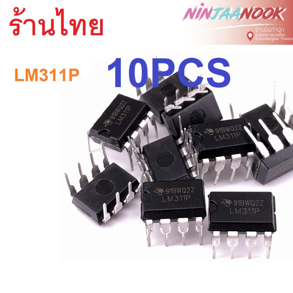 10PCS IC LM311P DIP8 LM311 DIP 311P DIP-8 DIFFERENTIAL COMPARATORS WITH STROBES new and original IC