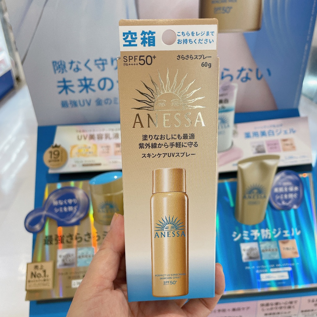 ANESSAสเปรย์กันแดดโกลเด้นซัน เสี่ยวจิน สเปรย์กันแดดให้ความสดชื่น60ml SPF50+ PA++++