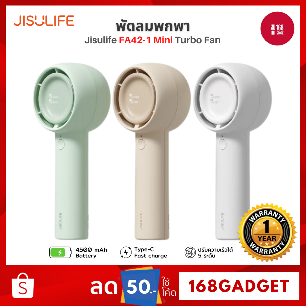 [พร้อมส่ง] Jisulife FA42-1 Mini Turbo Fan พัดลมพกพา น้ำหนักเบา พกพาง่าย ปรับระดับความแรงได้ 5 ระดับ แบตเตอรี่ 4500mAh