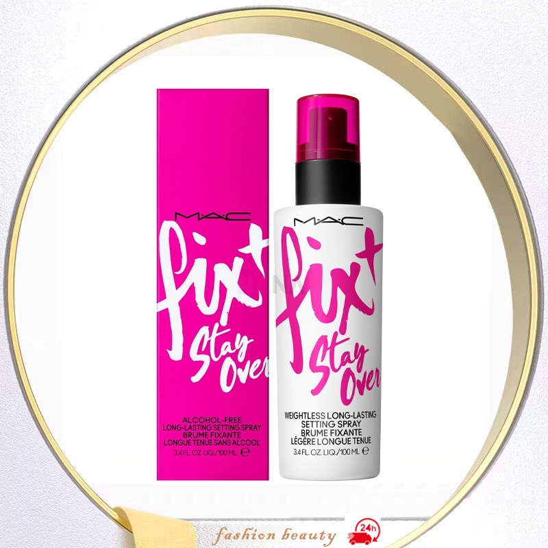 ของแท้ 100%MAC FIX+ STAY OVER Makeup Setting Spray Dewy Fix - Matte Fix สเปรย์ล็อคเมคอัพ ควบคุมความมัน ติดทนนาน