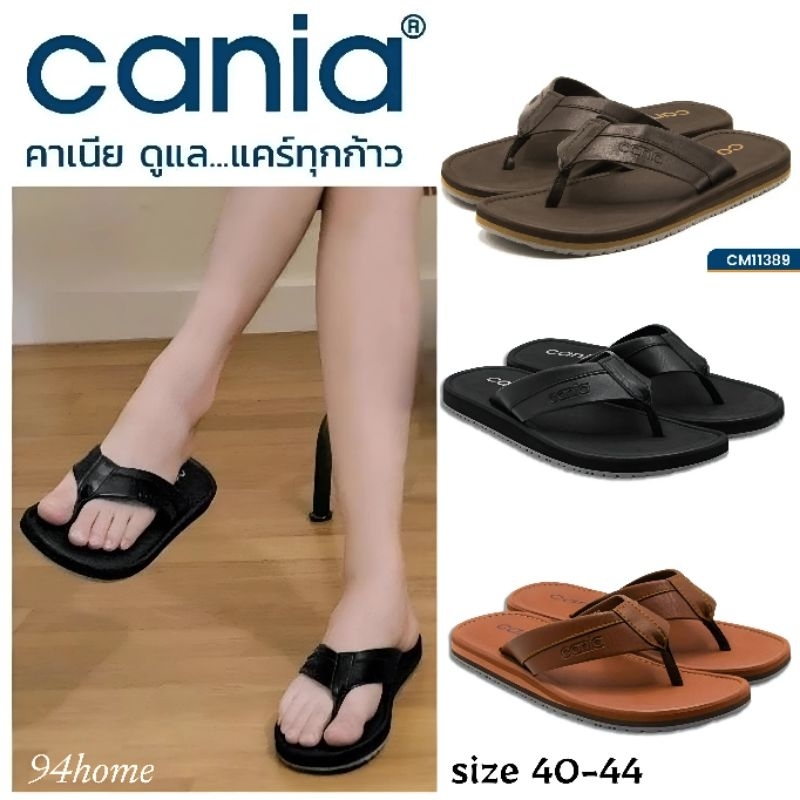CM11389 CANIA คาเนีย รองเท้าแตะหนีบลำลองชาย Size 40-44 แท้100%