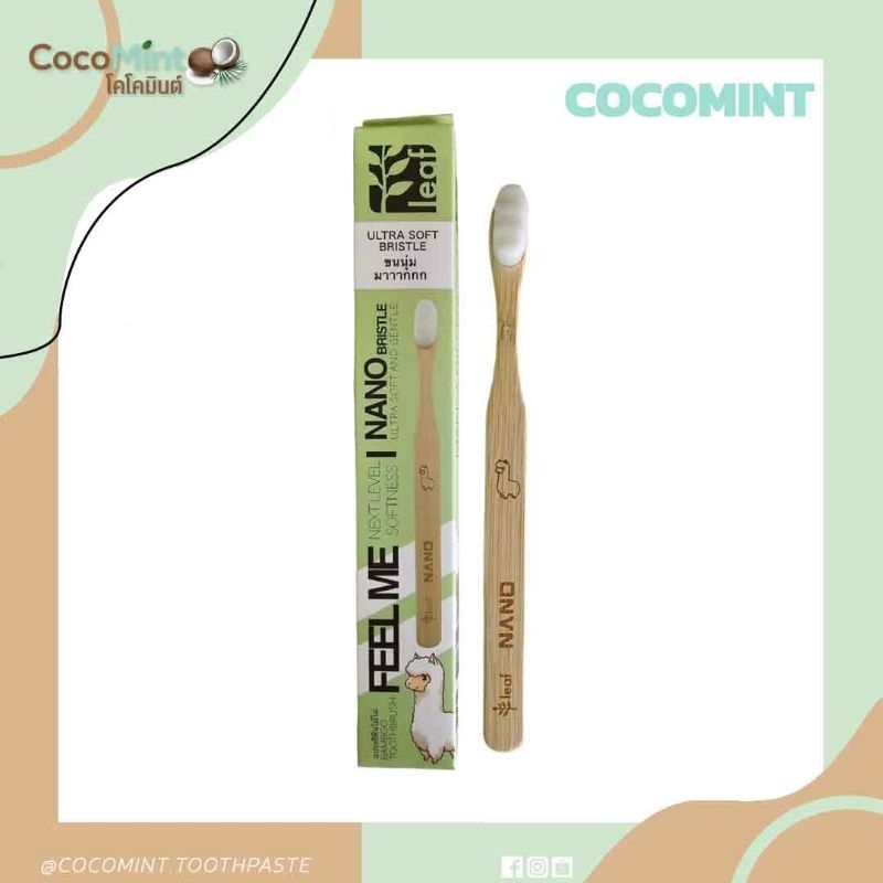 แปรงสีฟันสำหรับผู้มีปัญหาเหงือก แปรงสีฟันไม้ไผ่ Leaf ขนแปรงนาโน Nano bristles toothbrush แปรงสีเขียว