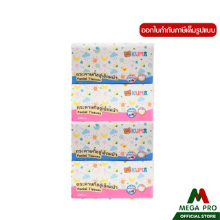 Megapro - (1หิ้ว) KUMA กระดาษทิชชู่คุมะ 1 หิ้ว 4 ห่อ(ห่อละ23…