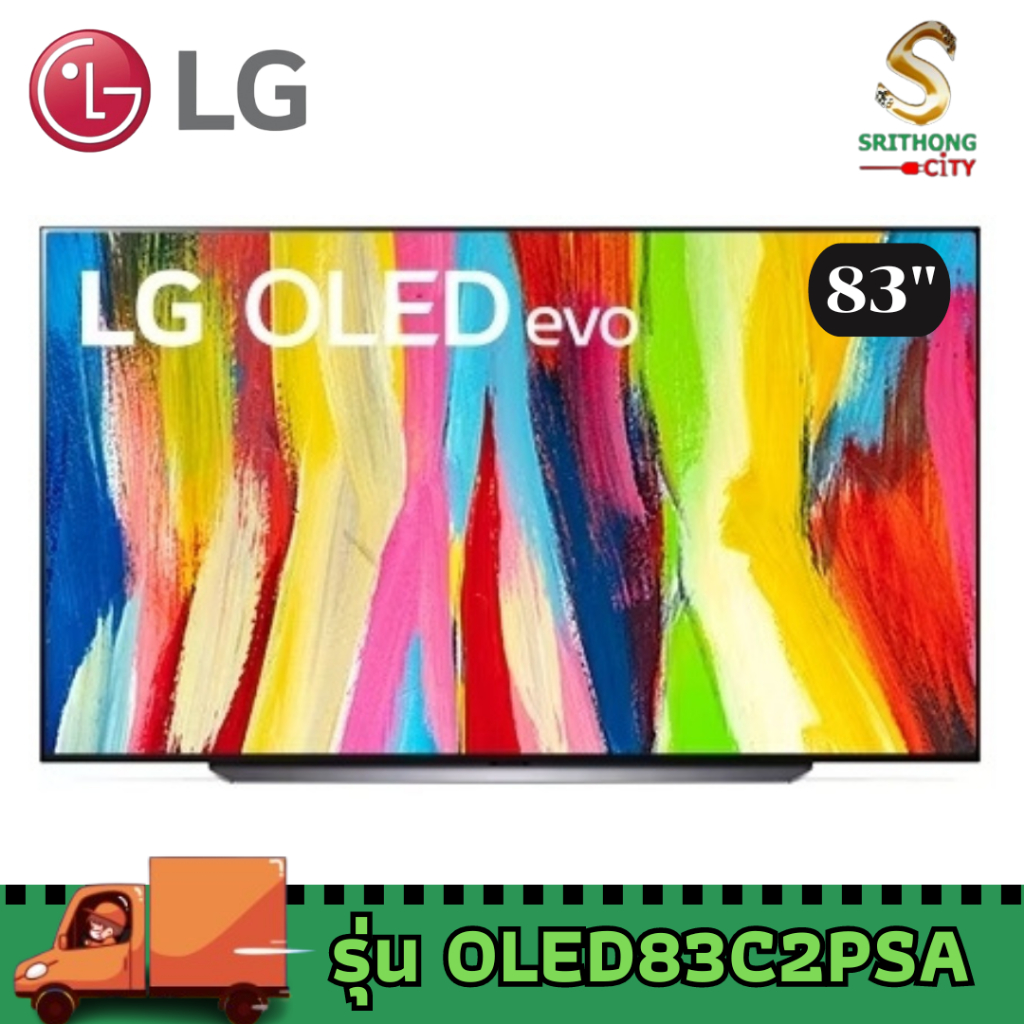 LG OLEDevo 4K Smart TV รุ่น OLED83C2PSA ขนาด 83 นิ้ว