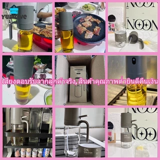 【ส่งจากกทม|พร้อมสต็อก】ขวดสเปรย์น้ํามัน ที่ฉีดน้ำมันมะกอก 250ml ขวดแก้ว สเปรย์ ที่ฉีดน้ำมัน น้ำส้มสายชู สเปรย์ขวดแก้ว