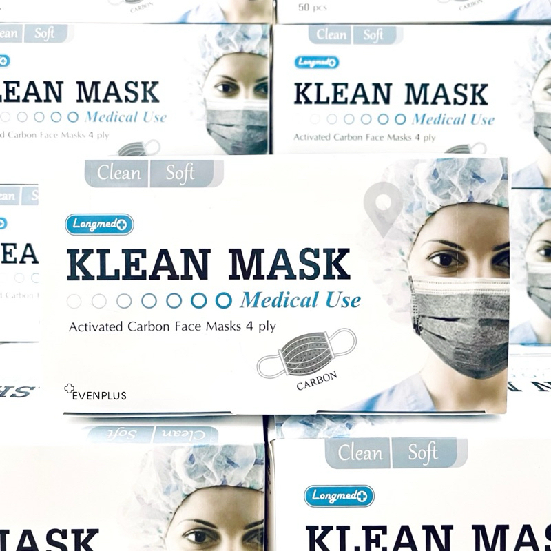 ใหม่ ส่งไว ✨✅ หน้ากากคาร์บอน กันสารเคมี KLEAN MASK กันฝุ่น PM2.5 หน้ากากอนามัย ทางการแพทย์ กันกลิ่น LONGMED Medical Use