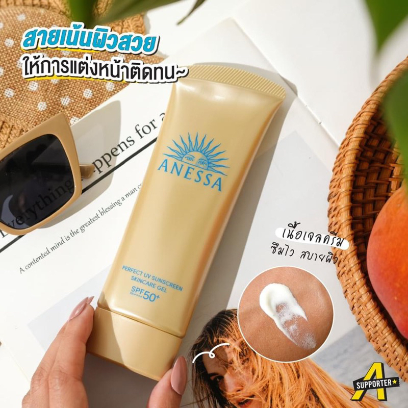 Anessa 🌟แท้ 100% NEW!! 🎀ผลิต2025 exp2028⚡️สูตรใหม่⚡️ 🚨แท้💯ฉลากไทย♨️กันแดด อเนสซ่า sunscreen - รูปที่ 4