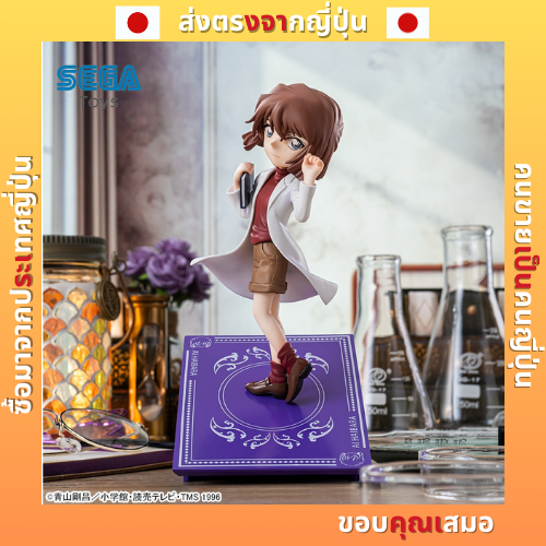 Sega Detective Conan Luminasta “Ai Haibara” [ส่งตรงจากญี่ปุ่น]
