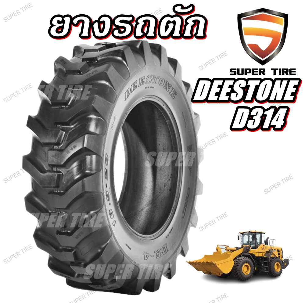 ยางรถตัก Deestone รุ่น D314 ขนาด 18.4-24 18.4-26 19.5L-24 16.9-28 17.5L-24 16.9-24