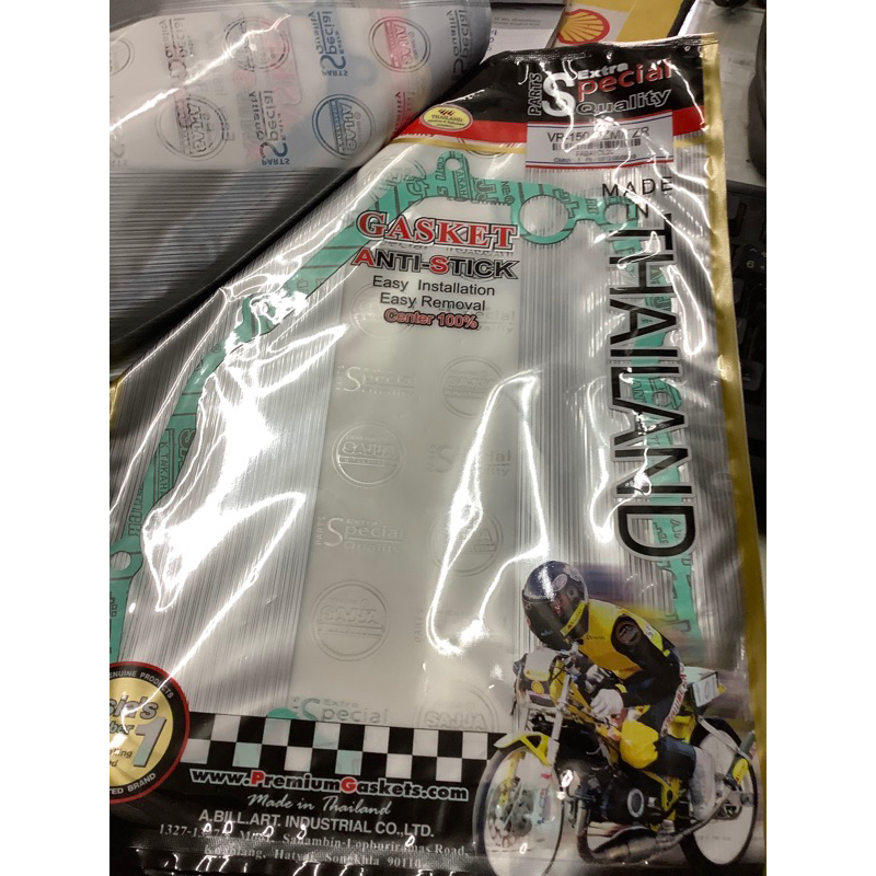 ประเก็นครัชรุ่นYamaha-VR150-TZR150-TZM