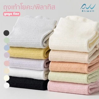 AIRWELL ถุงเท้าโยคะ/พิลาทิสผู้หญิง รุ่น Yoga Fine ถุงเท้าข้อสั้น พร้อมซิลิโคนกันลื่นอย่างดี ระบายอากาศ กีฬาอื่นๆ