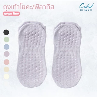 AIRWELL ถุงเท้าโยคะ/พิลาทิสผู้หญิง รุ่น Yoga Fine ถุงเท้าข้อสั้น พร้อมซิลิโคนกันลื่นอย่างดี ระบายอากาศ กีฬาอื่นๆ