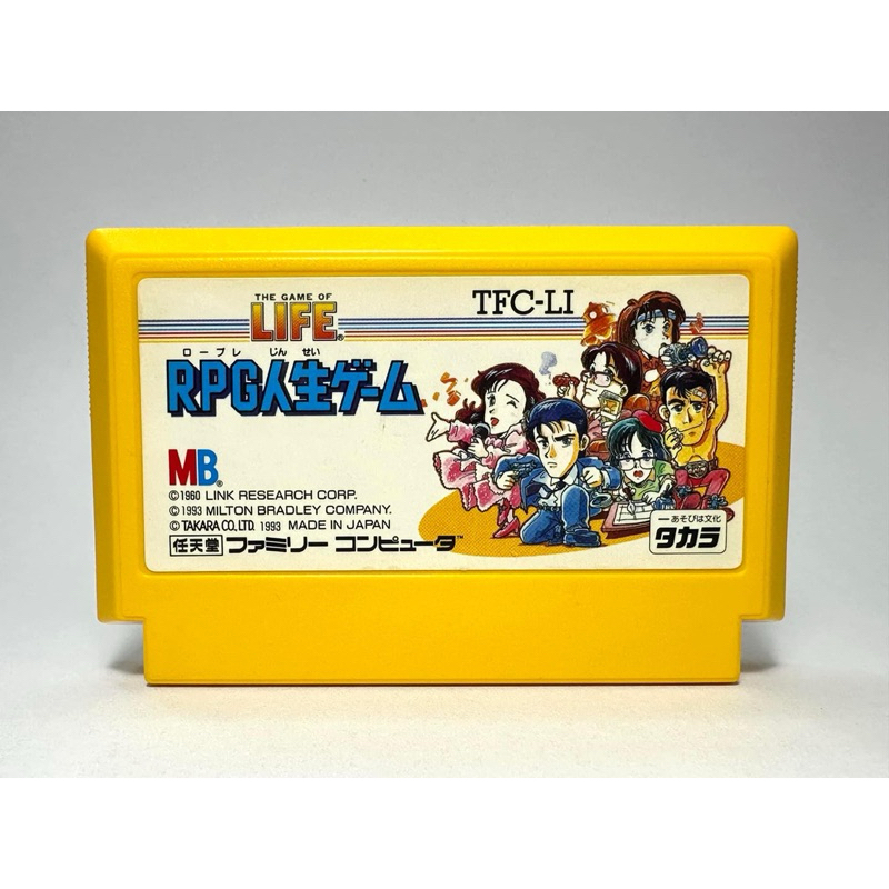 ตลับแท้ Famicom (japan)(fc)  RPG Jinsei Game