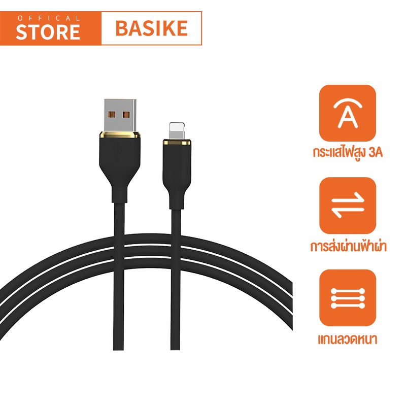 BASIEK สายสายสำหรับ USB โทรศัพท์มือถือชาร์จแบบเร็ว สายสำหรับข้อมูลสายข้อมูล เหมาะกับ IOS