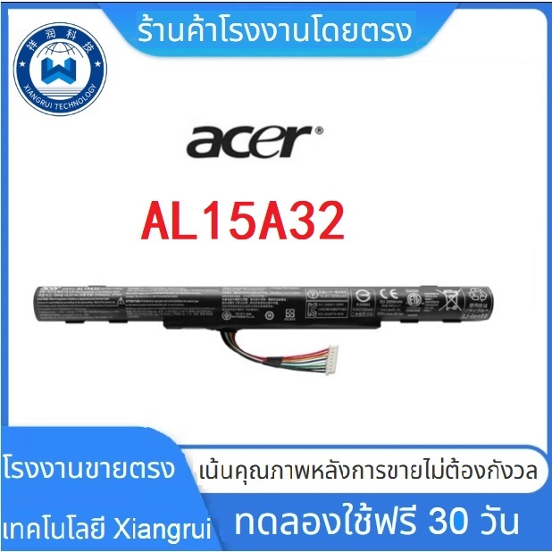 BATTERY ACER แบตเตอรี่ เอเซอร์ E5-422 E5-472 E5-473 E5-522 E5-573 E5-574G AL15A32 มอก.2217-2548