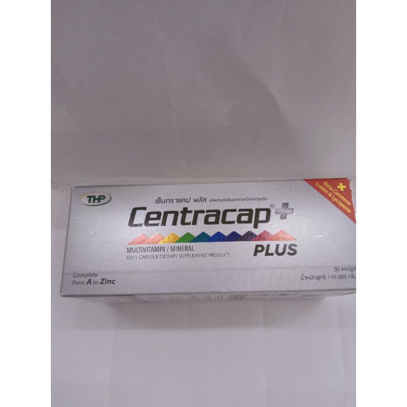 centracap plus วิตามินรวม 30แคปซูล