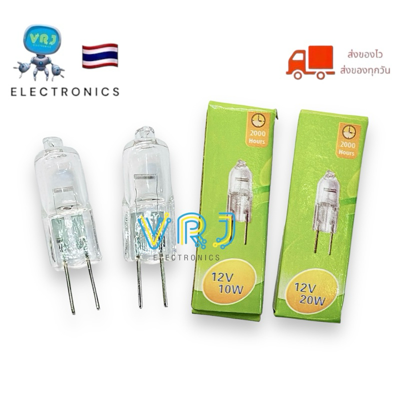 หลอด ฮาโลเจน G4 12V 10W/20W สีวอมไวส์ ขาห่าง 4MM