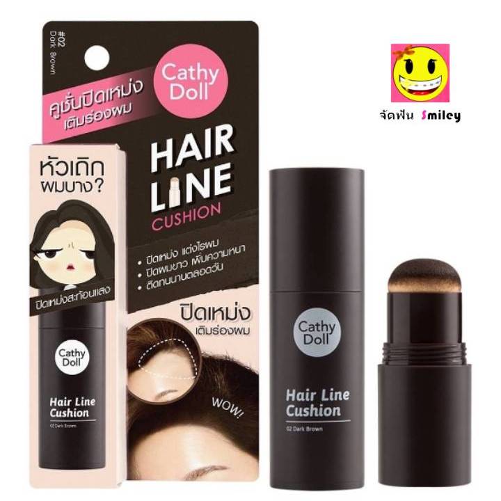 Cathy Doll Hair Line Cushion 2g เคที่ดอลล์ แฮร์ไลน์คูชั่น คุชชั่นปิดเหม่ง เติมร่องผม หน้าผากเถิก ปิดผมบาง ด้วยแฮร์ไลน์