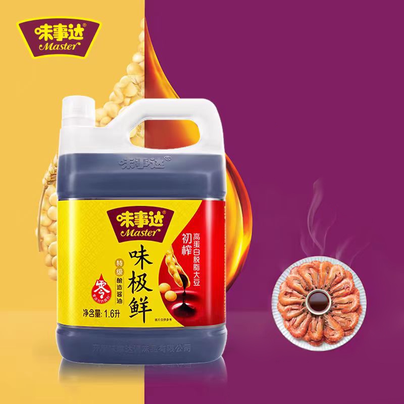 ซีอิ๊วเมืองจีน MASTERมาสเตอร์ ซอสถั่วเหลือง 1.6 L酱油ซีอิ๊ว