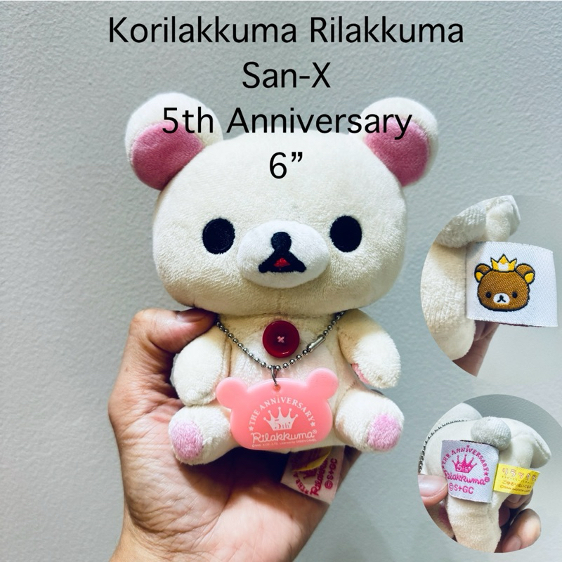#ตุ๊กตา #โคริ ใน #ริลัคคุมะ #งานสะสม #สภาพสมบูรณ์ #ป้ายชัด #ครบรอบ5ปี 6“ #Korilakkuma #Rilakkuma 5th