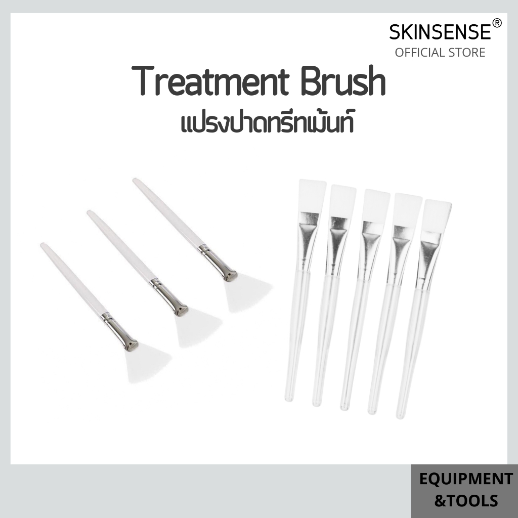 ‍♀แปรงปาดเจลทรีทเม้นท์หรือครีมมาส์กหน้า   ‍♀