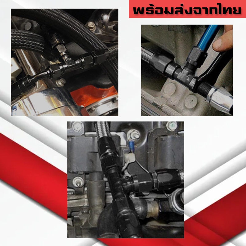 สามทางออกเกลียวAN ตัวY ตัวT แบบเท่ากันและปรับขนาดT-Block Y-Block Fitting 3ทาง AN4 AN6 AN8 AN10