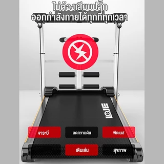 ลู่วิ่ง ลู่วิ่งไม่ใช้ไฟฟ้า ลู่วิ่งเดิน ลู่วิ่งไร้มอเตอร์ สามารถพับเก็บได้ ลู่วิ่งมัติฟังชั่น ลู่วิ่งระบบสายพาน