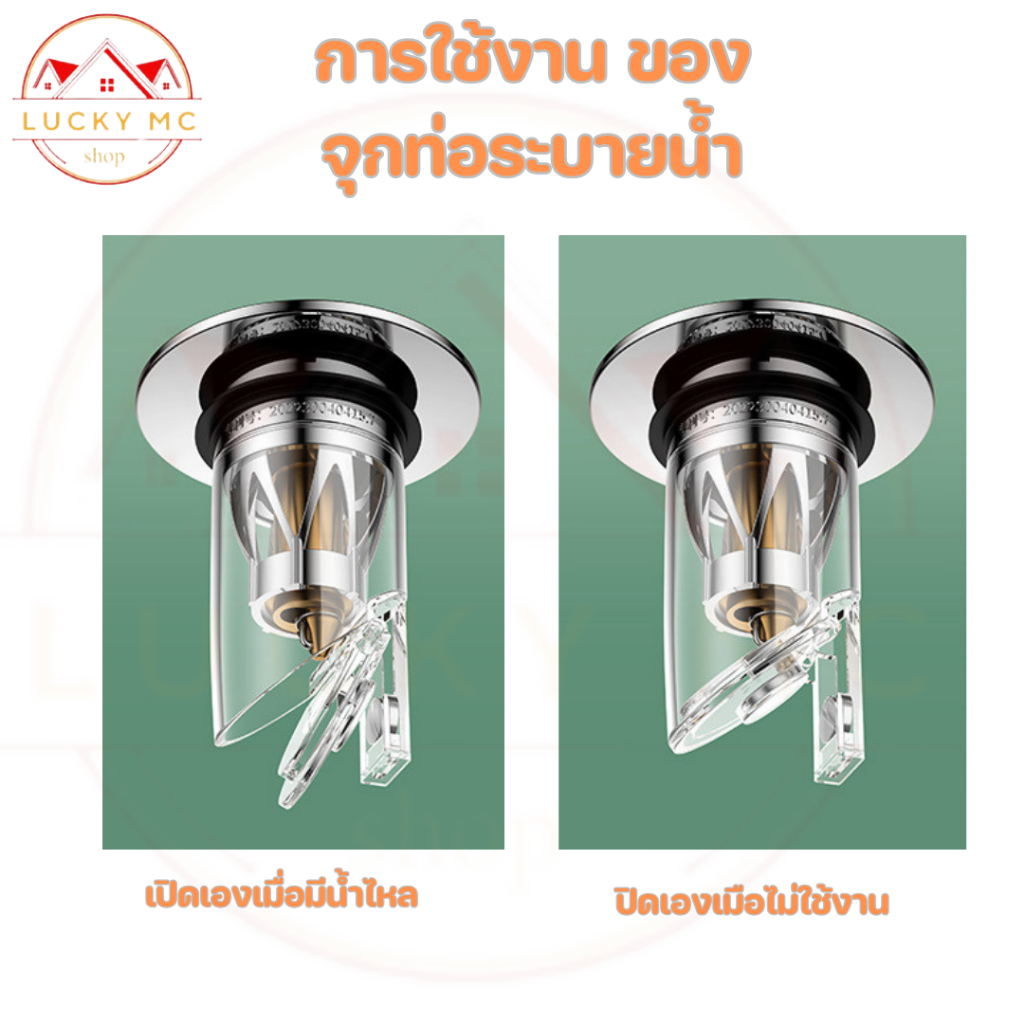 lucky_mcshop สุดคุ้ม จุกปิดท่อระบายน้ํา แกนเด้ง กันแมลง สําหรับอ่างล้างหน้า ห้องครัว ราคา ถูกที่สุด ดีลบีเคเค แกลเลอรีภาพที่ 8