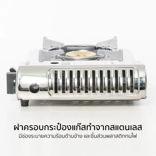 AIKO AK-400S เตาปิคนิค เตาแคมป์ปิ้ง เตาแก๊สปิคนิค สแตนเลส 2.6 กเซฟตี้สองชั้น All stainless steel