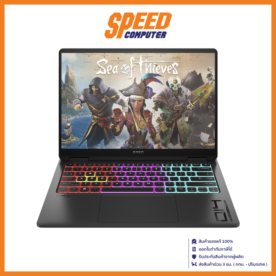 HP OMEN (14-fb0080TX) INTEL ULTRA 9-185H RTX 4070 NOTEBOOK(โน๊ตบุ๊ค) By Speed Computer