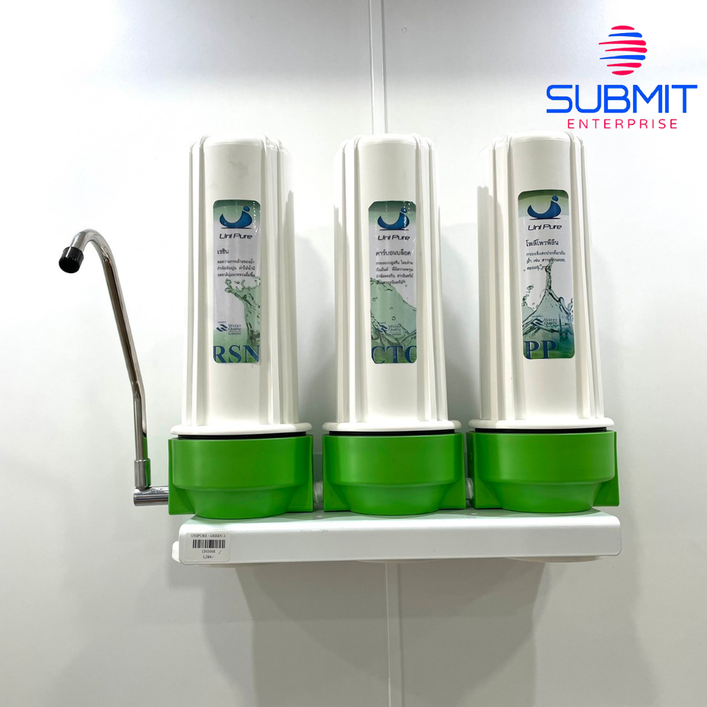 เครื่องกรองน้ำ 3 ขั้นตอน Uni Pure Green