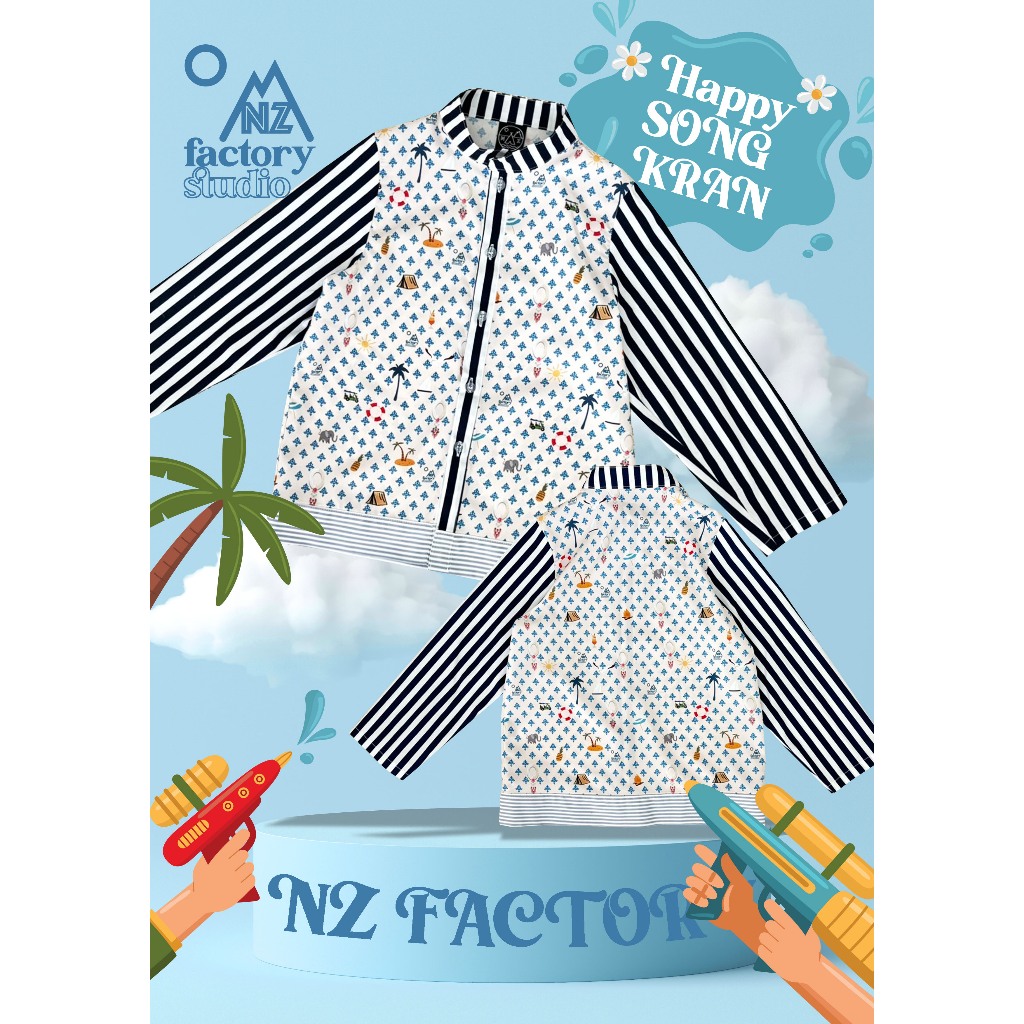 (์NZ024) เสื้อเด็ก เสื้อเชิ้ตเด็ก เสื้อแขนยาว ชุดเด็ก