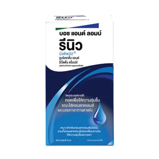รีนิว เลนส์ลูบริแคนท์ 8 มล. น้ำยาหล่อลื่นดวงตา/Bausch & Lomb Renu Multiplus L&R Drops 8ml