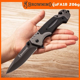 มีดพับพกพา Browning เดินป่า คมมาก แข็งแรง เหล็กหนาทนทาน 23cm