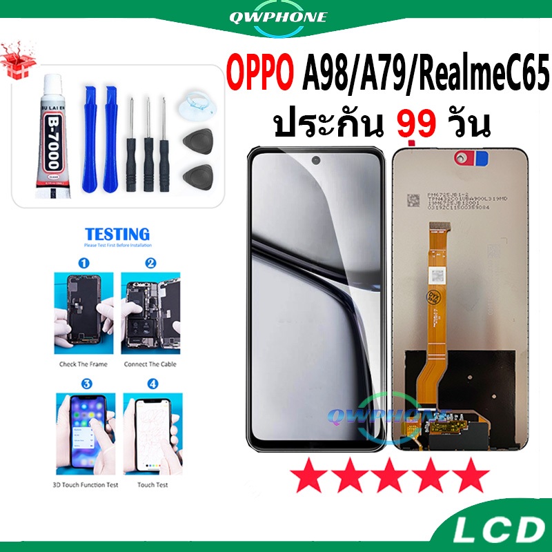 LCD Realme C65 / OPPO A98 / OPPO A79 รุนใหม หน้าจอ+ทัช หน้าจอโทรศัพท์ realmeC65 oppoA98 oppoA79 รุนใ