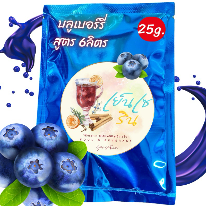 สาโทผลไม้ รสแอปเปิ้ลเขียว 🍏 สูตร6ลิตร | ทำง่าย สูตรไม่ผสมข้าว เชื้อแรง รสดี หอมนุ่ม ติดใจ กลิ่นหอมเฉพาะตัว