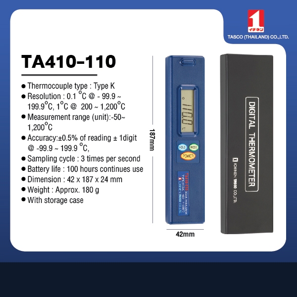 TA410-110 Digital Thermometer เครื่องวัดอุณหภูมิ ดิจิตอล (เฉพาะตัวเครื่อง) TASCO JAPAN