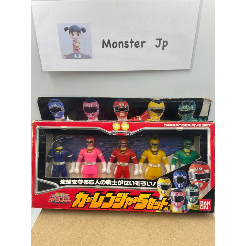 GEKISOU SENTAI CARRANGER FIGURES FIVE SET BANDAI JAPAN POWER RANGERS TURBO VINYL