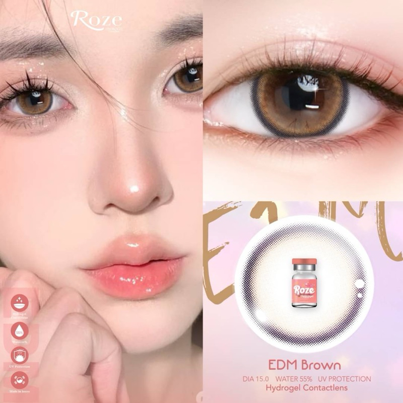 Edm rozelens คอนเเทคเลนส์ บิ๊กอาย bigeye gray brown ✨คอนเเทคเลนส์กรองเเสง✨