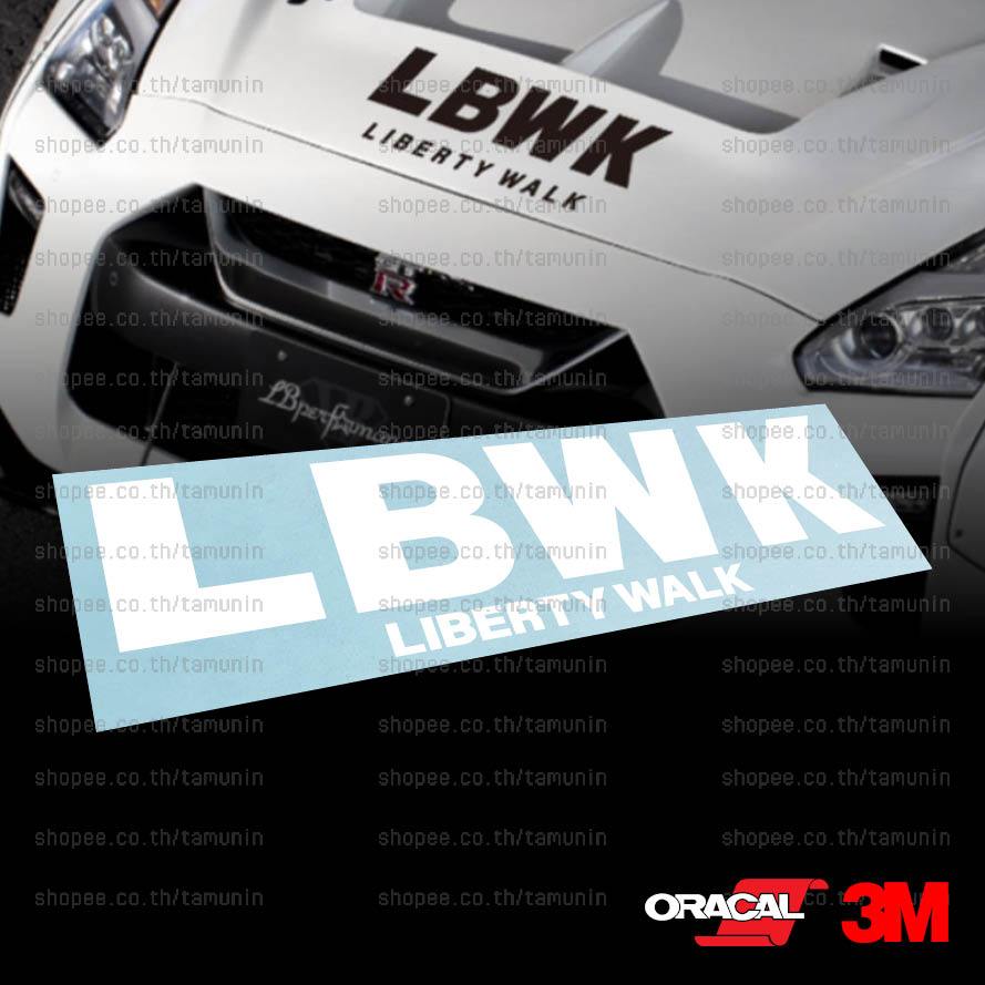สติ๊กเกอร์ แต่งรถ สำนักแต่ง LBWK LIBERTY WALK