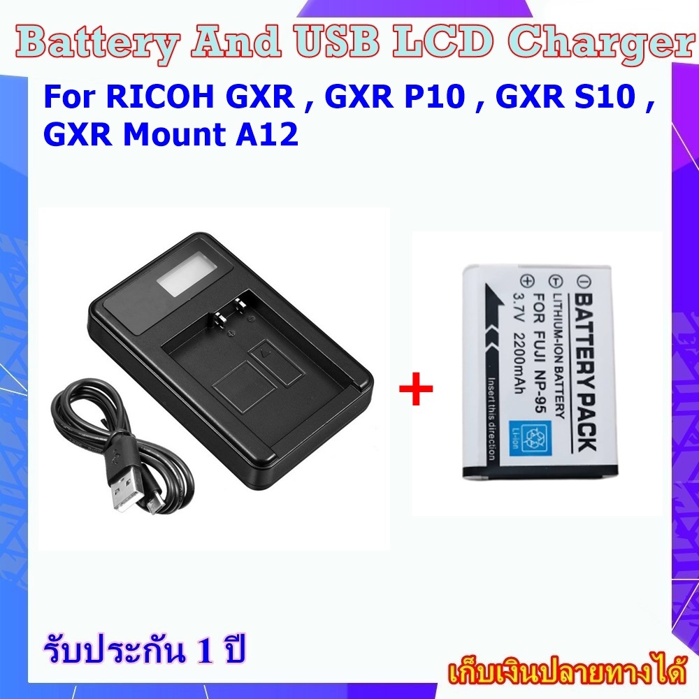 Battery Camera And USB LCD Chager For RICOH GXR , GXR P10 , GXR S10 , GXR Mount A12 .... Battery And