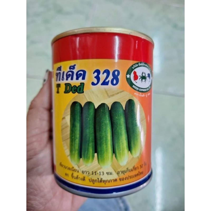 แตงกวาทีเด็ด 328 ขนาด 100กรัม ดก ขึ้นค้างเก่ง แตกแขนงดี