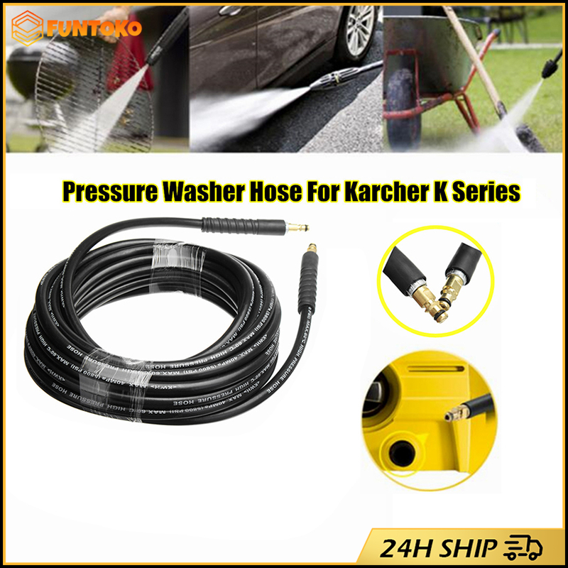 สายฉีดน้ำเครื่องฉีดน้ำแรงดันสูงkarcher สายอัดฉีดน้ำแรงดันสูง 5เมตร 10เมตร บริการหลังการขายดี
