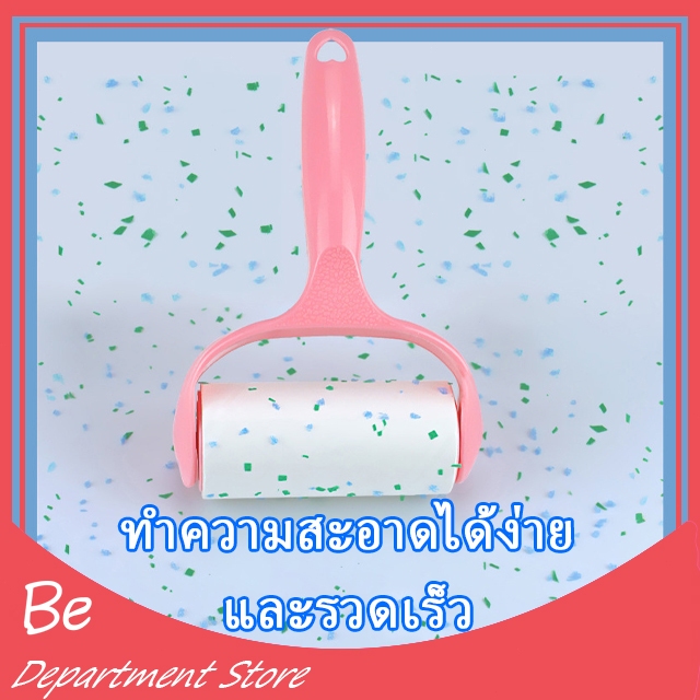 ราคาถูก🔥ลูกกลิ้งทำความสะอาดลูกกลิ้งกำจัดขน/ม้วนกาว รีฟิล เก็บขนและฝุ่น ขจัดขนแมวและขนสุนัข ลูกกลิ้งทำความสะอาด