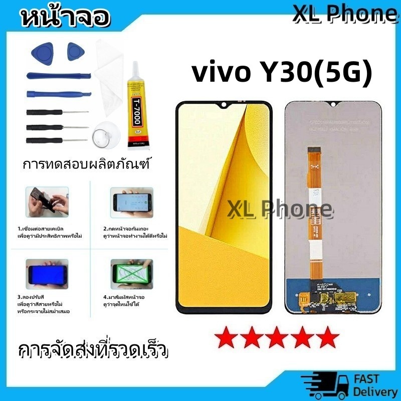 หน้าจอ LCD vivo Y30(5G)/Y30(4G) งานแท้ Lcd Display จอ + ทัช อะไหล่มือถือ จอพร้อมทัชสกรีน วีโว่ Y30(5