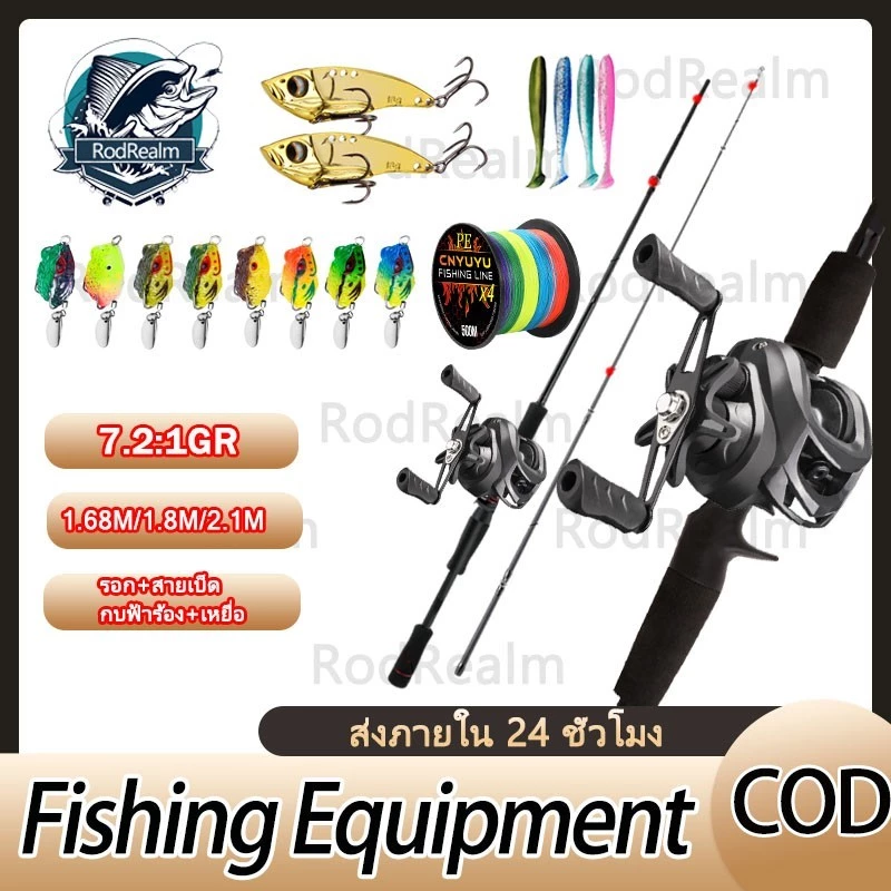 【COD】เบ็ดตกปลาครบชุด fishing rod set รอกพร้อมคัน คันเบ็ดรอกหยดน้ำ แรงดึง 10กก. 18+1BB โลหะผสม รอกหยดน้ำ เบ็ดตกปลา เบ็ดต
