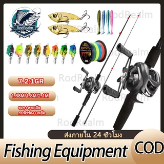 【COD】เบ็ดตกปลาครบชุด fishing rod set รอกพร้อมคัน คันเบ็ดรอกหยดน้ำ แรงดึง 10กก. 18+1BB โลหะผสม รอกหยดน้ำ เบ็ดตกปลา เบ็ดต