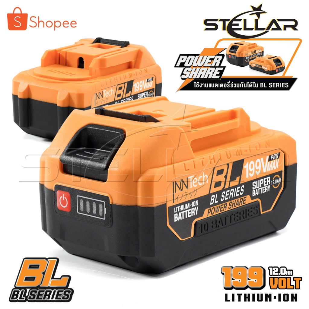 InnTech แบตเตอรี่ลิเธียมไอออน 199V UltraFlex Power Share BL SERIES สำหรับผลิตภัณฑ์ InnTech กลุ่มสินค