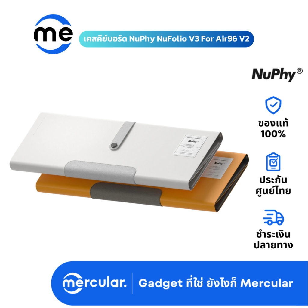 เคสคีย์บอร์ด NuPhy NuFolio V3 For Air96 V2 Keyboard Case